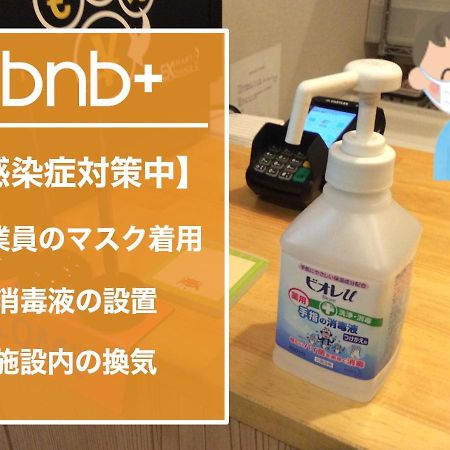 Bnb+Atami Resort Ngoại thất bức ảnh