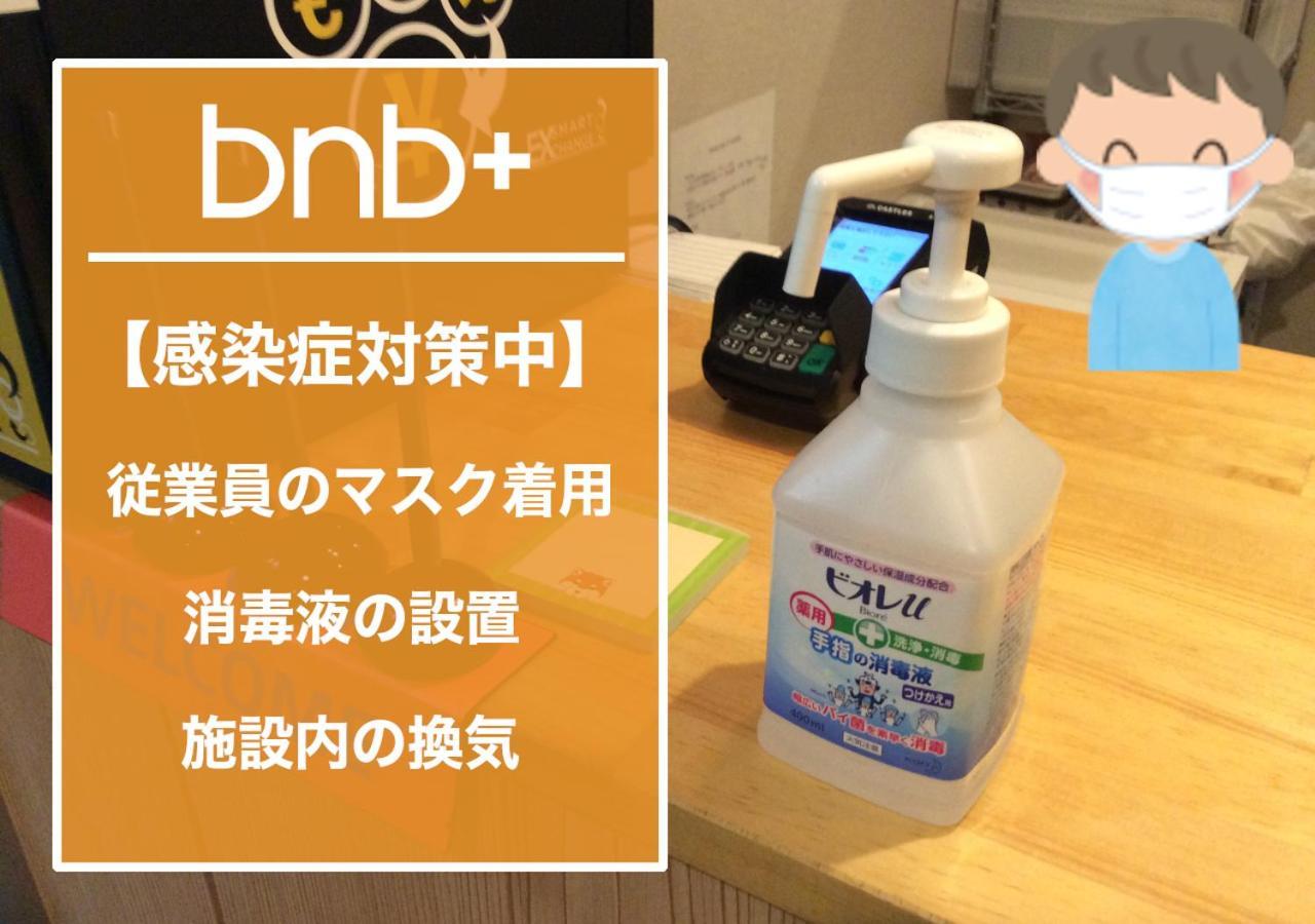 Bnb+Atami Resort Ngoại thất bức ảnh